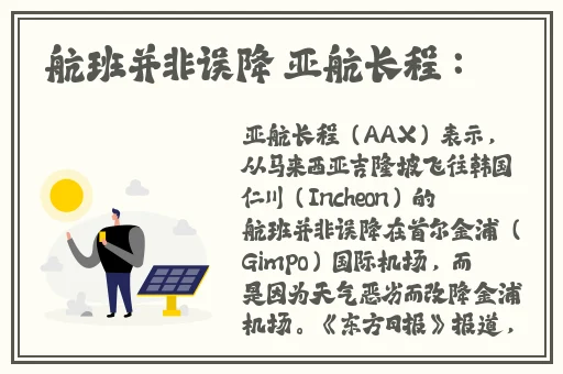 男的大香肠穿过女的甜甜圈